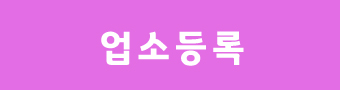 로딩